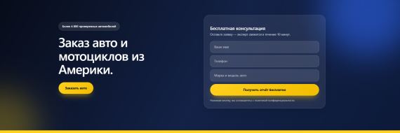 Автосервис